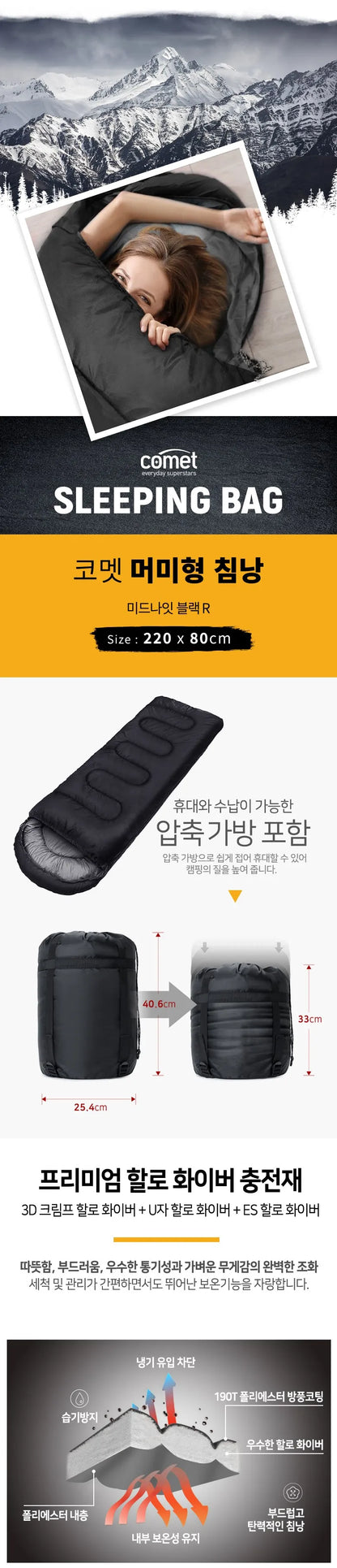 MUNICotton-Sac de couchage de camping léger, enveloppe chaude, sac à dos extérieur, hiver, 4 saisons